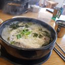 손큰 할매 순대국 이미지