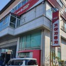 인후남부점기아오토큐 이미지