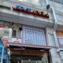 손칼국수와보리밥 이미지