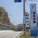 부안 변산반도 여행코스: 도시어부 왕포마을(주황색지붕) &amp; 고사포 캠핑장의 따뜻한 배려