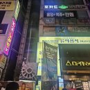 3982 | [대전] 둔산동 루프탑 라운지 림버스｜칵테일·샴페인·데이트코스 추천 후기