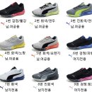 NIKE Air Max +2013 (나이키 에어맥스+2013) “가격인하” 외1종 이미지