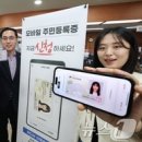 용운동행정복지센터 이미지