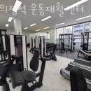 PT의 정석 운동재활센터 이미지