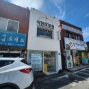 역전미장원 - 세종특별자치시 | [세종 미용실] 조치원 미용실 '역전 미장원' _ 내돈내산