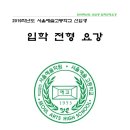 춤추는별미술학원