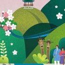 생거진천행정사 이미지