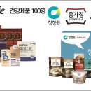 주식회사 푸드종가 이미지