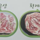일명타운 펜션 이미지