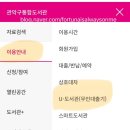 신림역 U-도서관 이미지