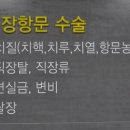 대구송도외과