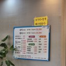 대소원송어 이미지