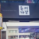 올헤어샵 이미지
