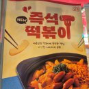 은평구신사동안동찜닭 서울 은평구 신사동에서 찾은 밀키트 맛집, 담꾹 은평신사점 실제 후기와 추천 이유