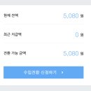 애드티브이노베이션(주) | 🌕 [뽀송달] 일상 - 25년 10월 31일 기록