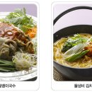 우메마루 이미지