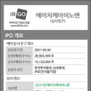 에이치케이바이오 이미지