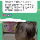 아기들 해열제 먹어도 열 안떨어질때 이미지