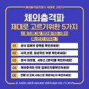 (주) 덕인메디칼 이미지