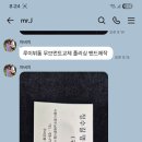 오메가 오버홀 및 금도금. omega overhaul &amp; gold plating. 9.12(토). 남대문 정수길 오메가 시계수리 이미지