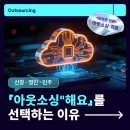 신창산업 | 아산 신창 영인 인주 ! 외국인 아웃소싱 솔루션 ★