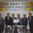 (주)푸드코리아 이미지