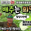 원진농장 이미지