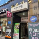 이수 소극장 | 대전 이수아트홀:뷰티풀 라이프,소극장연극 추천[대전연극추천]