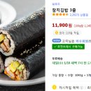 로켓참치 이미지