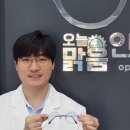 오늘맑음안경원 이미지