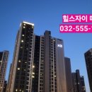 힐스자이매니저공인중개사사무소 이미지