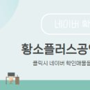 온누리공인중개사사무소 이미지