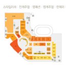 폴햄롯데진주아울렛