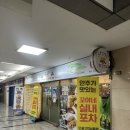 꼬야네 | [가산]가산디지털단지 술집 꼬야네 똥꼬닭발 감자전 추천