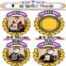 WINNER 노래연습장 이미지