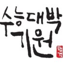 그레잇콘택트 Daum카페