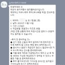 하와이 빅아일랜드 마우나케아 천문대 투어 예약, 준비물, 후기 (석양&amp;별 보기)