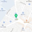 GS25 초량육거리점 이미지