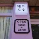 태자미용실 이미지