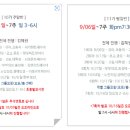 긍정성교육연구소 이미지