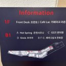 GS25산정호수 이미지