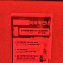 어느찻집 | 부산 서면 방탈출 | 다이아에그 - <육향찻집> 2인 후기 ˚₊· | 부산 첫 이머시브 공테 드가자 ㅋㅋ