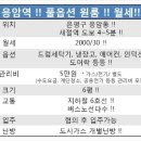 새절역1번출구 이미지