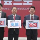 MBN 주관 국민의힘 4자 토론회, 먼데이AI 후보별 악플 읽기와 정책 공방