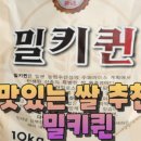 영일농장 이미지