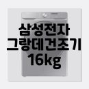 삼성렌탈 - 음성군 초금로 757-29 | 삼성렌탈