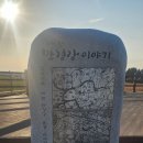 술산초등학교 이미지