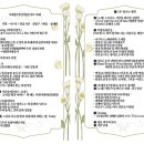 낭송의 즐거움 이미지