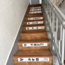 이문91 | 미아역왁싱 강북왁싱 슈가링 전문 “미아91뷰티” 브라질리언 가격,정보