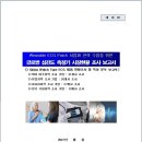다인커뮤니케이션즈 이미지